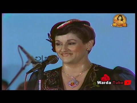    مطربة الأجيال وردة حفل نادي الترسانة 