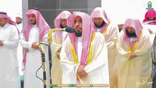 بيات أبهر الأسماع من سورة غافر للشيخ د. عبدالله الجهني | تراويح ليلة 26 رمضان 1445هـ