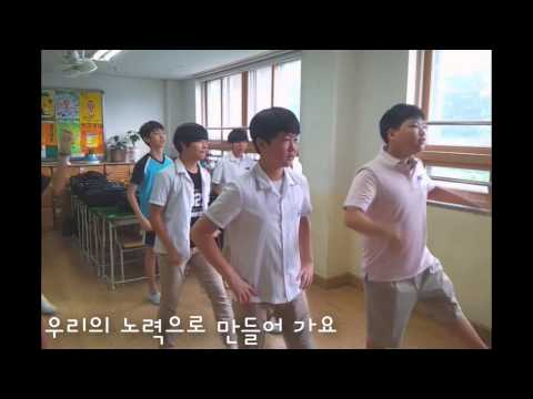 #령욱샘 #교실에서찾은희망 #고림중학교 #2학년3반 #학교폭력예방