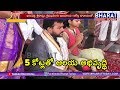 MP Rammohan, Sudheer Babu Visit  Sri Suryanarayana Swamy Temple