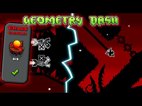 Видео: СЕКРЕТНЫЙ ГАУНТЛЕТ! (Chaos Gauntlet) ► Geometry Dash #42