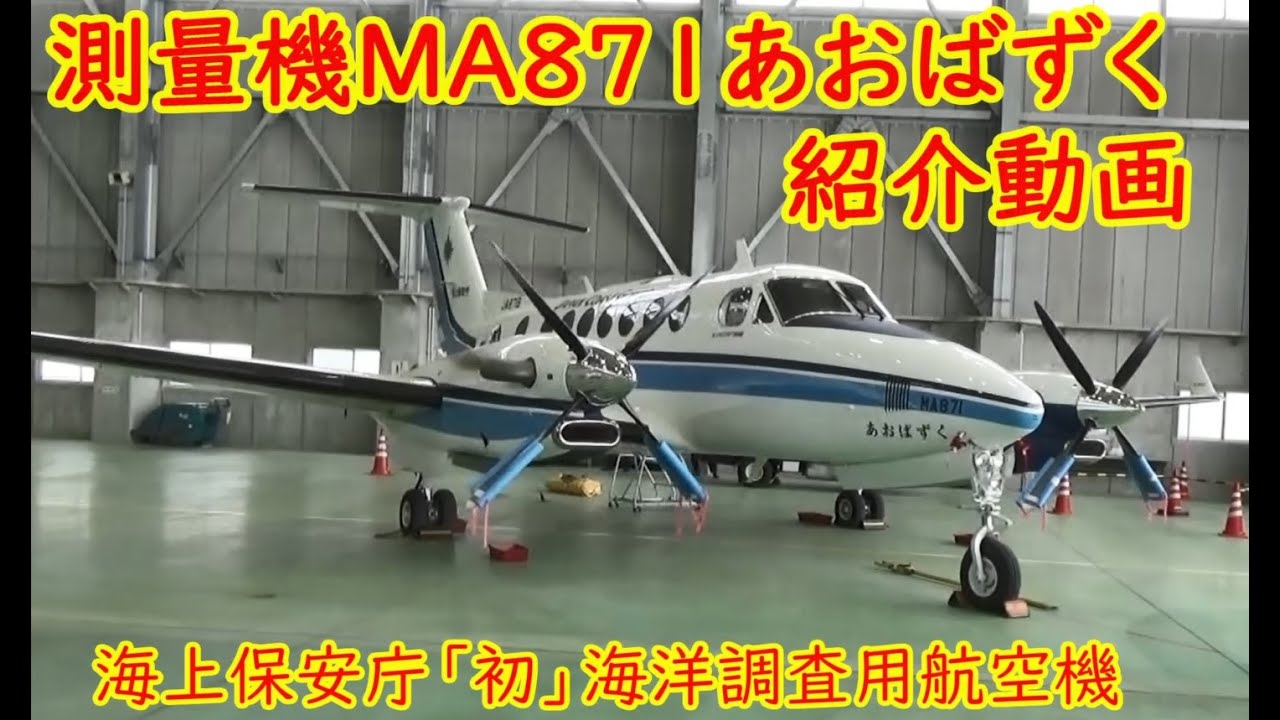 MSA時代 レア入手困難）海上保安庁 アポロキャップ Mサイズ 【公式通販】