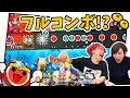 太鼓の達人「ヒミツキチューバー」難易度鬼フルコンボ⁉ニンジャボックスと神コラボ！釣りスピリッツも‼