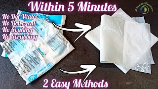 How to Remove Print on Milk Packet | Plastic Reuse Idea | Milk Packet Cleaning