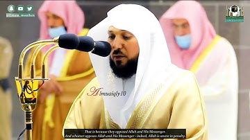 أجمل اللحظات التي تعيشها مع القرآن بتلاوات كردية فذة من الأسر الشيخ د  ماهر المعيقلي   رمضان