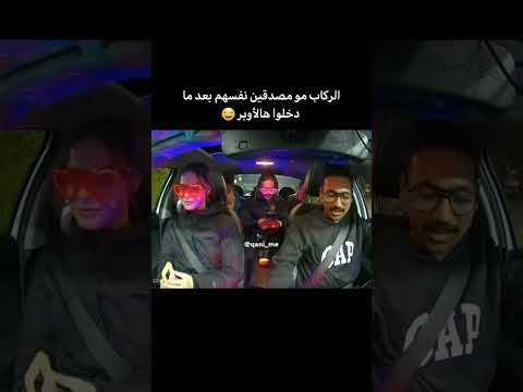 سائق تاي يبهر الركاب بسيارته التي حولها الى اوبرا