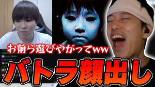Futon-chan talks about Batora’s face reveal [9/12/2026]