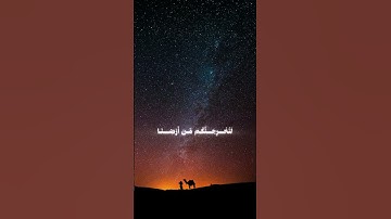 تلاوة من القارئ محمد صديق المنشاوي من سورة إبراهيم #القرآن_الكريم #محمد_صديق_المنشاوي #اكسبلور #ترند
