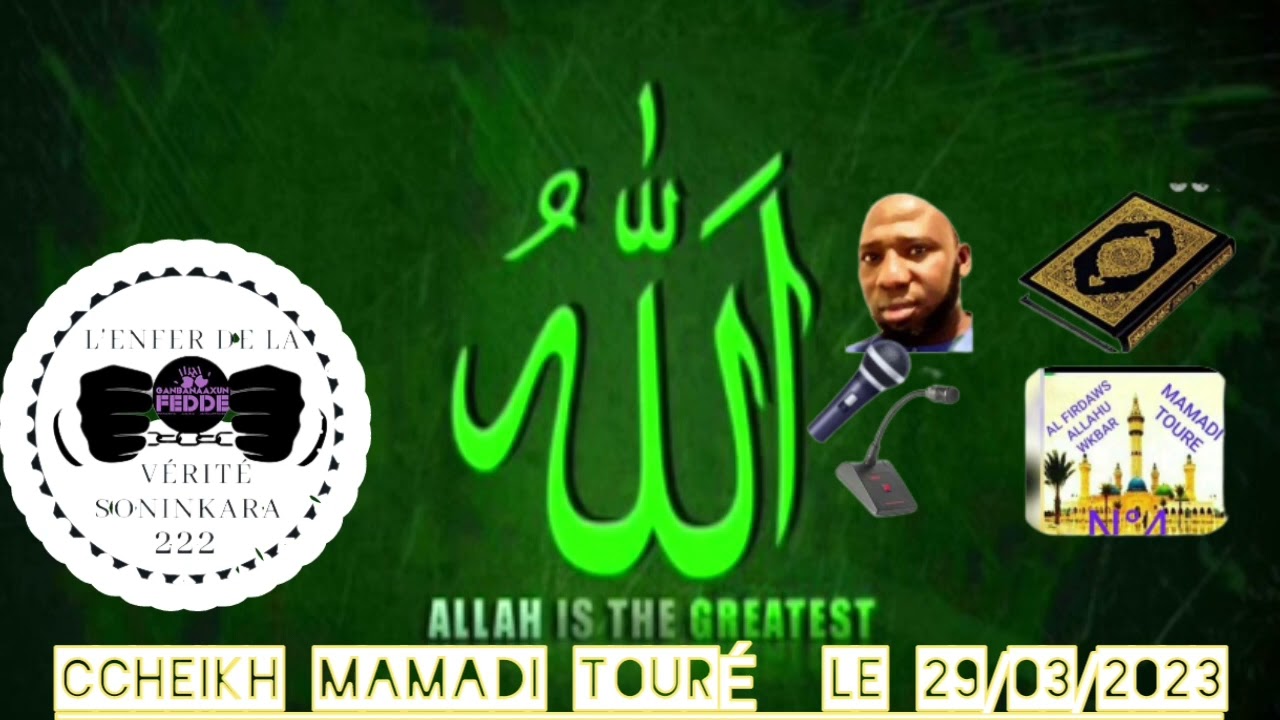 Cheikh mamadi Touré mois de Ramadan les 29/03/2023