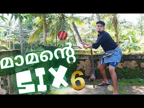 മാമന്റെ Six - Ikru v/s Maman Part - 6 / Malayalam Vine / Ikru