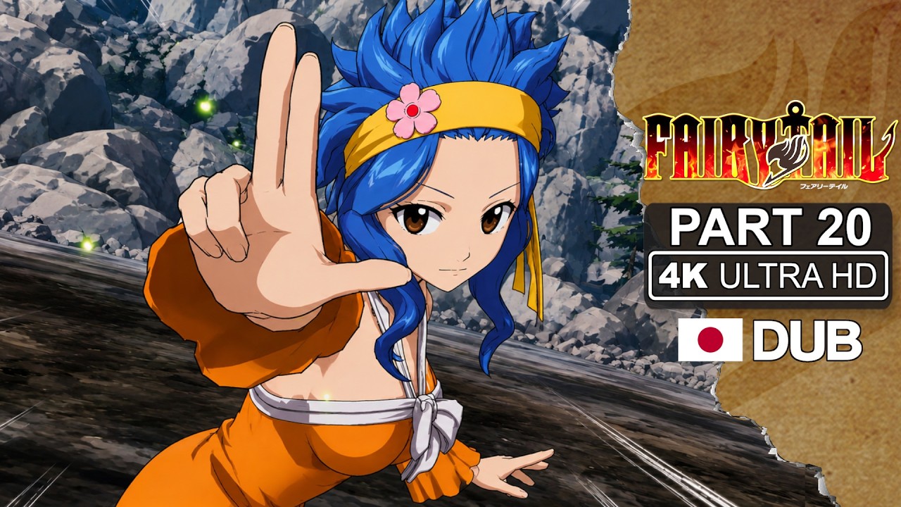 FAIRY TAIL [フェアリーテイル] | Uncensored Gameplay Walkthrough