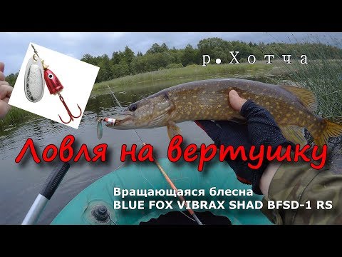 Ловля на вертушку