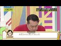 さゆの感動話 井上小百合 の動画、YouTube動画。