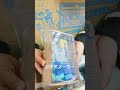 チャレンジタッチ3年生 届いた チャレンジタッチ3年生 届いた