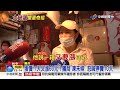 蛋荒 蛋行也祭 限購令 平價蛋全搶空 剩烏骨雞蛋 中視新聞 20230224 蛋荒 蛋行也祭 限購令 平價蛋全搶空 剩烏骨雞蛋 中視新聞 20230224