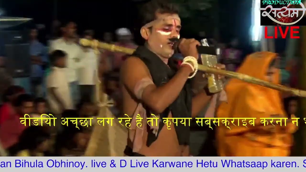 मां मोनोशा देवी द्वारा डोम का सपना जरूर देखे // सपना देखते ही डोम घाट में क्यों चला गया // New Video