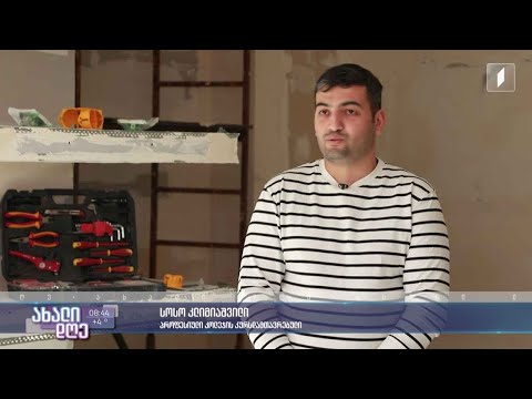 პროფესიულ კოლეჯში შეძენილი პროფესია და კიდევ ერთი წარმატებული კურსდამთავრებული