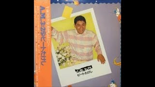 過ぎゆく街 歌詞 ビートたけし ふりがな付 歌詞検索サイト Utaten 過ぎゆく街 歌詞 ビートたけし ふりがな付 歌詞検索サイト Utaten