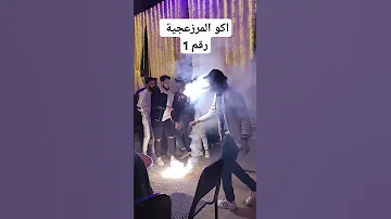 طيبة زمان قتلتها بسكينة هان الغرام وشمس الحب غابت عصام صاصا توزيع كيمو الديب Official Video 