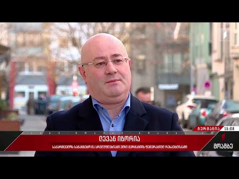 მიუნხენის უსაფრთხოების 59-ე კონფერენცია