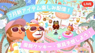 PEPEの配信のサムネイル画像
