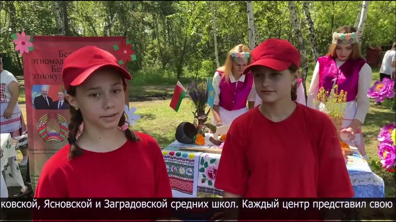 Лагерь родник могилев. Лагерь. Лагерь Родник. Летний лагерь. Родник лагерь Улан-Удэ.