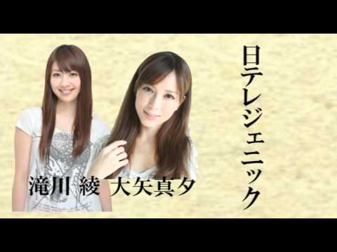 岡本玲 早稲田祭2011 CM スチル画像。CM動画を再生できます。 岡本玲 早稲田祭2011 CM スチル画像。CM動画を再生できます。