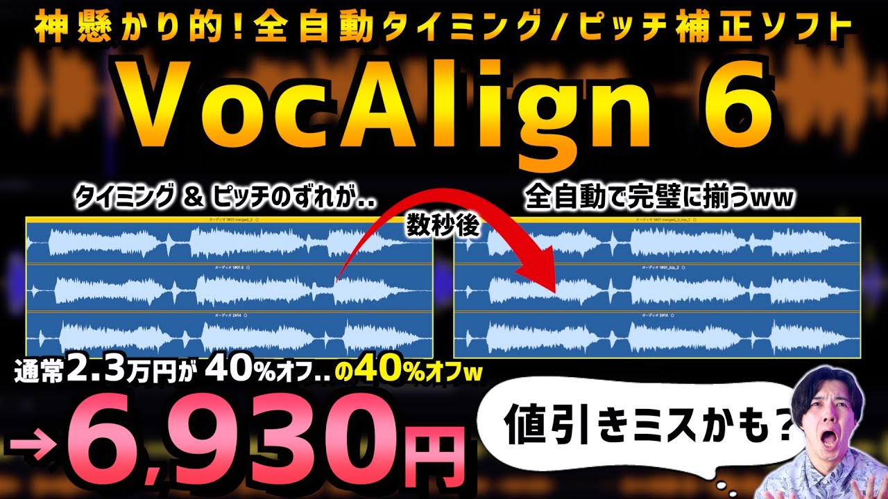 [DTM Kurogane] Чудесная экономия времени! Обязательно к просмотру всем, кто пишет вокальные или г...