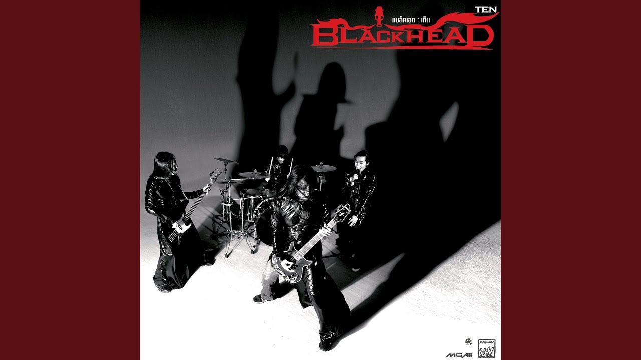 ปกเพลง ขอลอง — BLACKHEAD