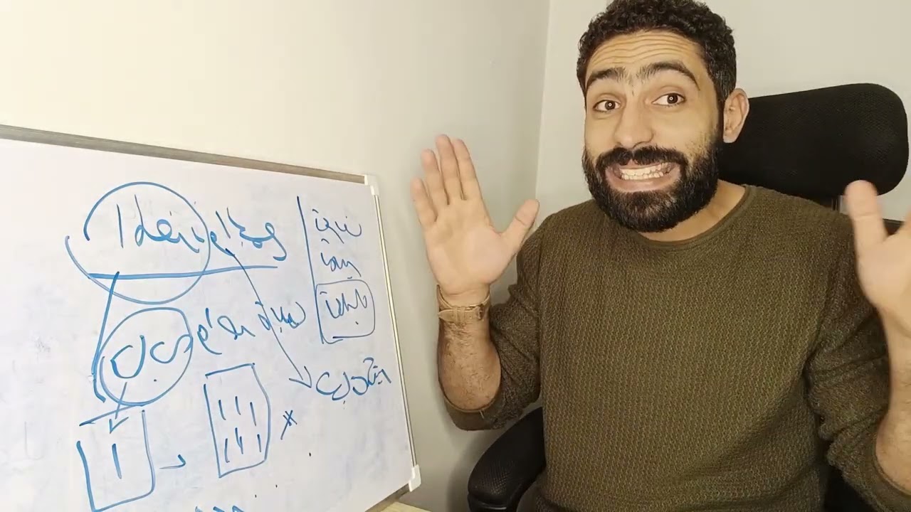 تخاطب / المفرد والجمع ( الإدراك اللغوي)  جزء من محتوى كورس السلم اللغوي
