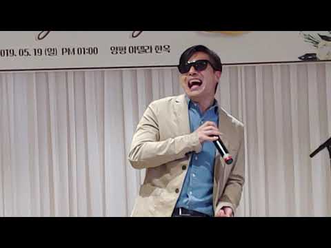가수 이성욱 (Ref) -끝사랑 (김범수 곡) /허경무 & 권유미 결혼식 웨딩 콘서트 축하무대