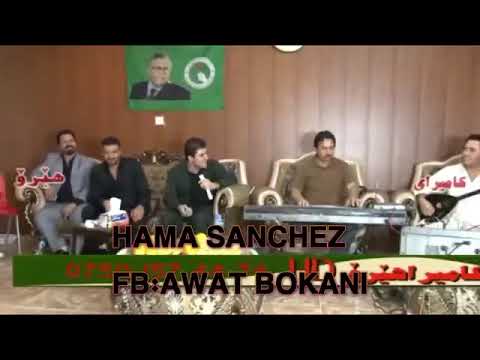 Awat Bokani 2015 Danshtni Pshtiwan Pola Toni Barz 