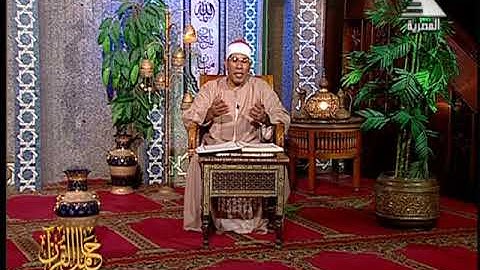 حامل القرآن ׀ د˖ عبد الفتاح الطاروطي  ׀ سورة ”الأعراف” الآيات  106 – 108
