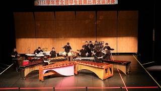 Celebrity 114學年度全國學生音樂比賽 | 打擊樂合奏 | 高中職團體組 | 優等 | Escaping a Nightmare - Percussion Ensemble Net Worth
