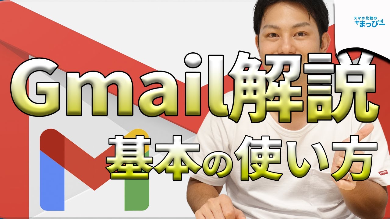 Inbox By Gmailとbluemail Android Mailアプリの比較 Android 四月 21 Inbox By Gmailとbluemail Android Mailアプリの比較 Android 四月 21
