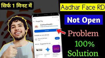 aadhaar face rd app install problem | aadhaar face rd app not working | aadhar face rd app not open