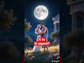 Quello Che Selene Fece per Non Perdere l'Uomo che Amava #shorts #storytime
