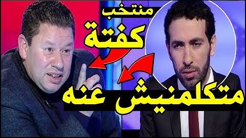 تعليق ناري من"رضا عبدالعال"على أداء منتخب مصر.."ابو تريكة"هيتعلق من عرقوبه وصلاح إتظلم واحنا غلابة