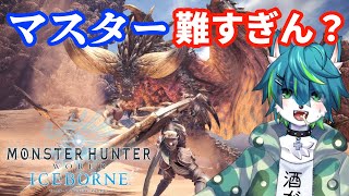 【モンハンワールド】ワイルズが待ちきれない2週目配信＃8（PC版参加型）