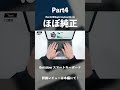 【ほぼ純正】iPad Air用Magic Keyboardはこれで決まり「Bettdow スマートキーボード」｜純正の1/3の価格ながらスマートコネクター対応#ガジェット #PR