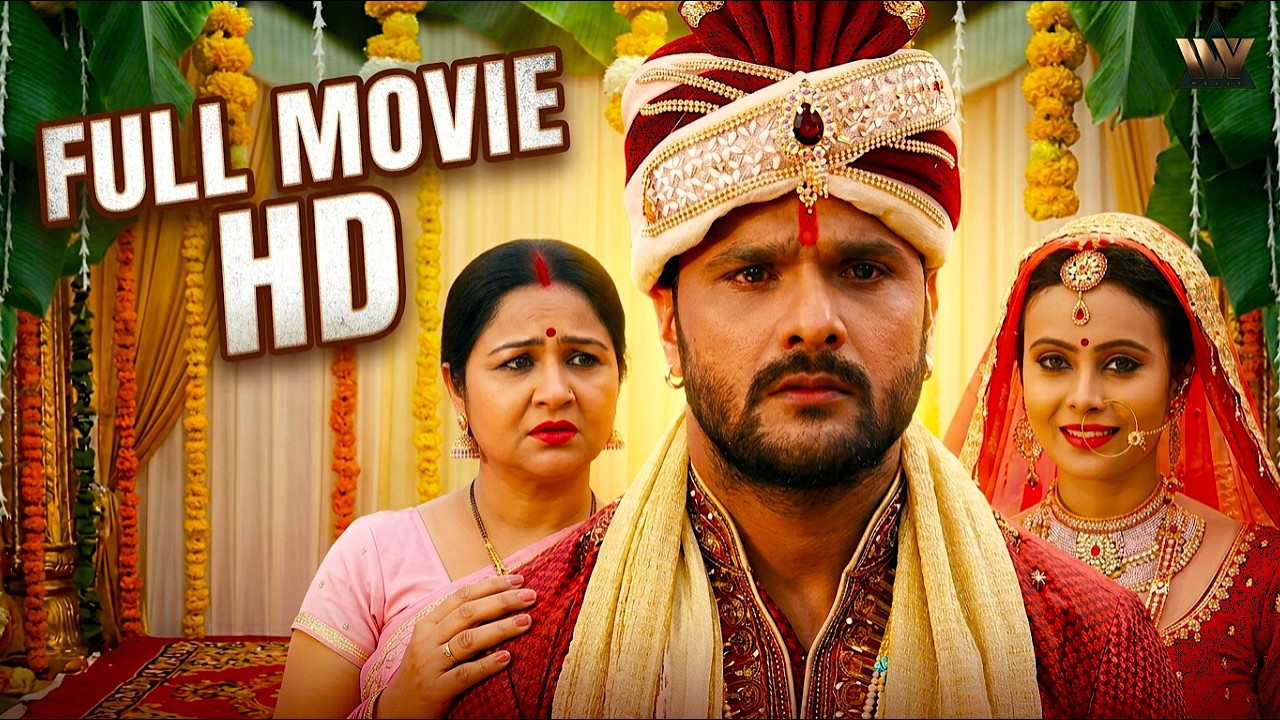 Full Movie HD - लवर दुला | #Khesari Lal Yadav | जबरदस्त नई सुपरहिट भोजपुरी फ्लिम खेसारी लाल यादव की