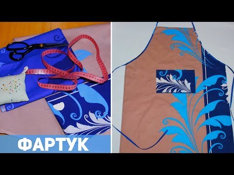 Как сшить фартук из клеенки