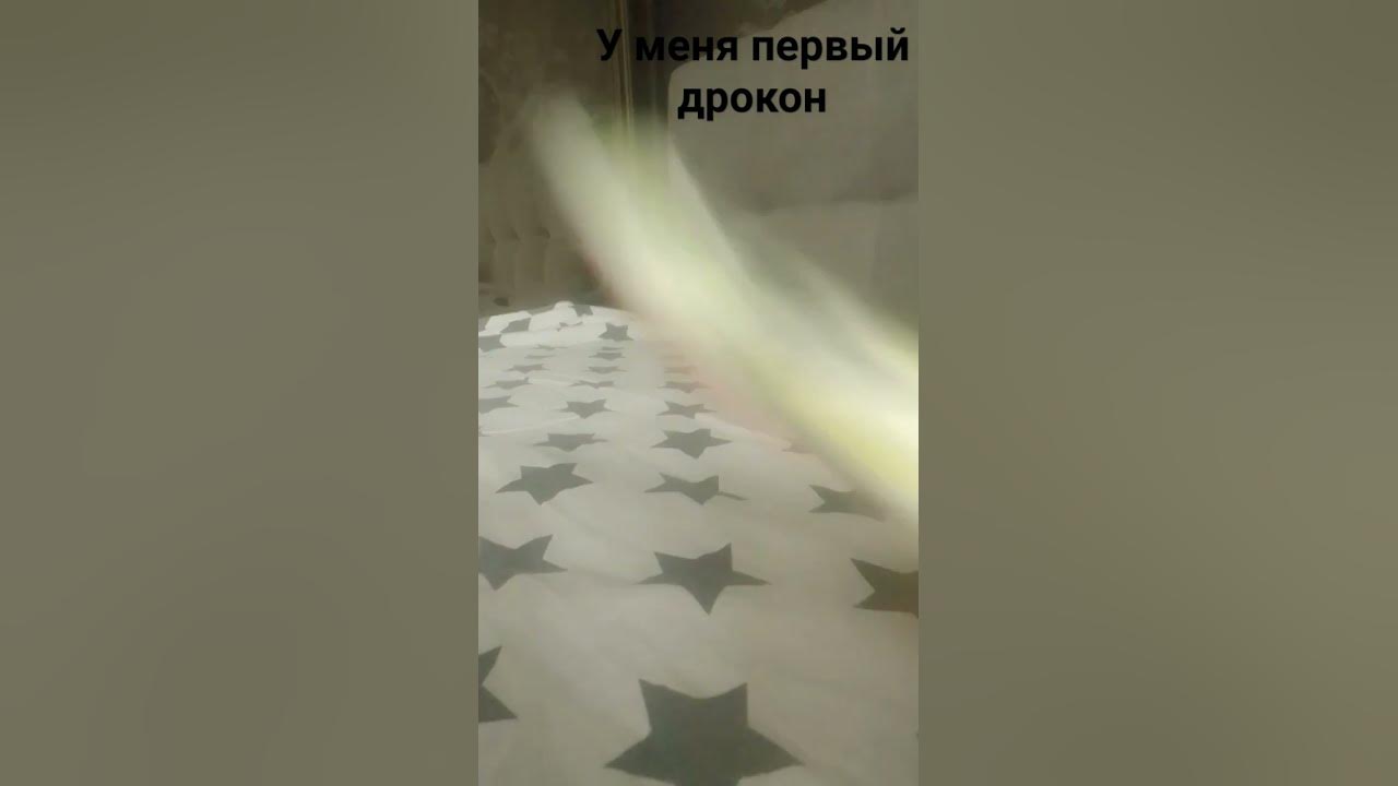 дрокон - YouTube