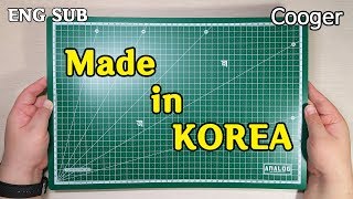 Made in KOREA!!! 아날로그 셀프힐링 칼라 커팅매트 A3 Deep Green (국산 ANALOG Cutting Mat 딥그린 AGCA3DG)
