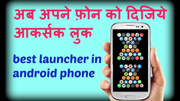 Install IOS 10 In Any Samsung Phone | Install IOS launcher In Any Android Phone | By App To Use
