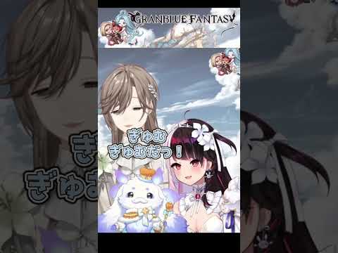 ぎゅむぎゅむなにじグラブル団【 ルンルン /叶/ 夜見れな 】#にじグラブル団 #にじさんじ #切り抜き #shorts #vtuber