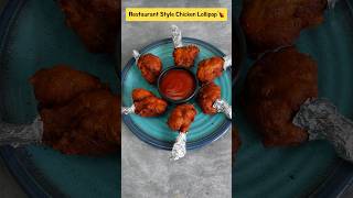 Very Easy Chicken Lollipop Recipe ll  shorts ytshorts chickenlollipop