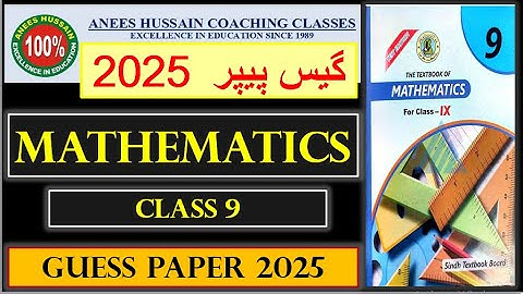 Anees Hussain Mathematics Class IX Guess paper 2025 | Mathematics  Class 9 Guess paper 2025