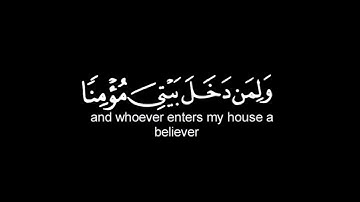 كروما شاشه سوداء قرآن كريم 🌿كروما جاهزه للمونتاج 🌿القارئ شريف مصطفى 🌿