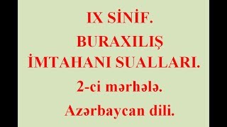 Buraxılış Imtahanı 9-Cu Sinif 2-Ci Mərhələ 